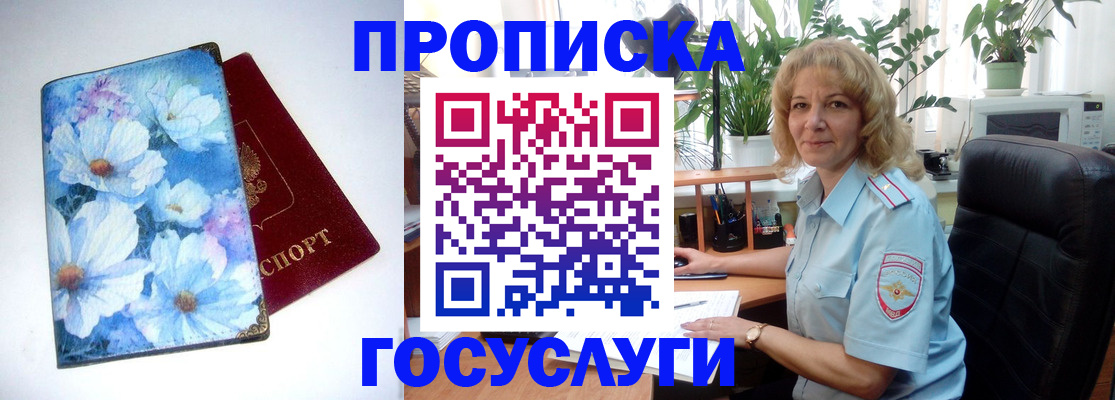 форма 3 в Димитровграде